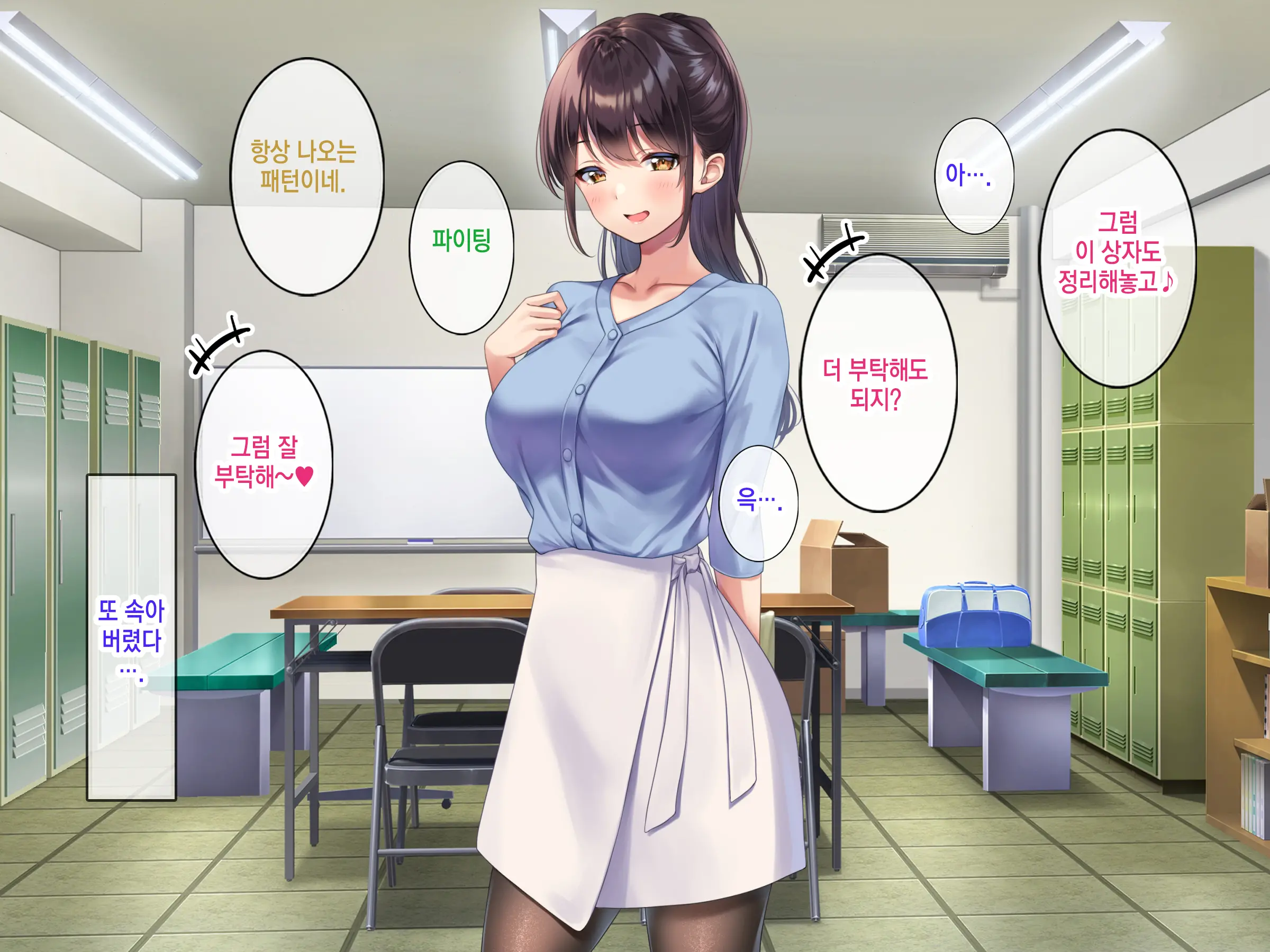 Kyonyuu De Bijin Na Senpai Ni Kokuhaku Shitara Tameshi Ni Tsukiau Koto Ga Dekita Node, Yokubou Mukidashi Namahame SEX Shimakurimashita. | 거유 미인 선배한테 고백했더니 시험삼아 사귈 수 있었기 때문에 욕망을 드러내고 질싸SEX를 마구 했습니다.